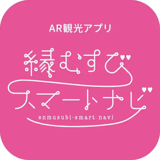 Play En-Navi EnmusubiSmartNavigator APK Play En-Navi EnmusubiSmartNavigator APK