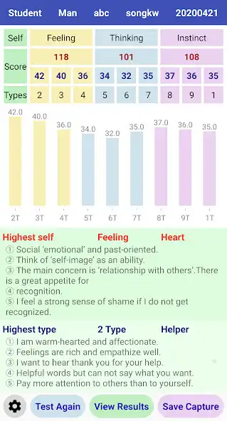 Play Enneagram (Personality test) as an online game Enneagram (Personality test) with UptoPlay