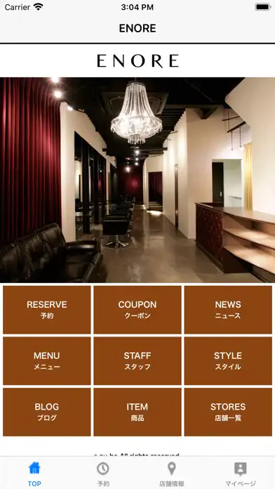 Play 美容室・ヘアサロン ENORE（エノア）公式アプリ as an online game 美容室・ヘアサロン ENORE（エノア）公式アプリ with UptoPlay