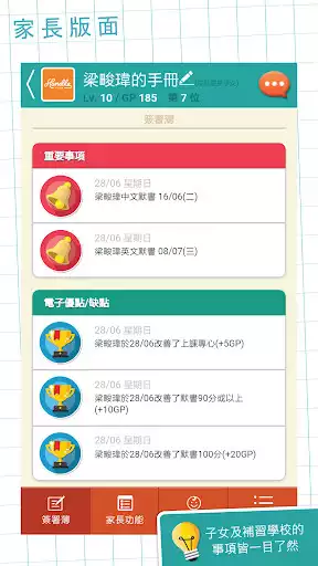 Play Enrich Eng.