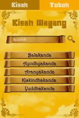 Play Ensiklopedia wayang