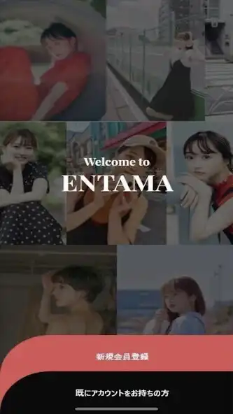 Play ENTAMA  and enjoy ENTAMA with UptoPlay