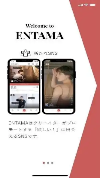 Play ENTAMA as an online game ENTAMA with UptoPlay
