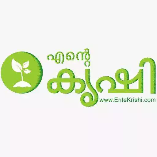 Play Entekrishi APK Play Entekrishi APK