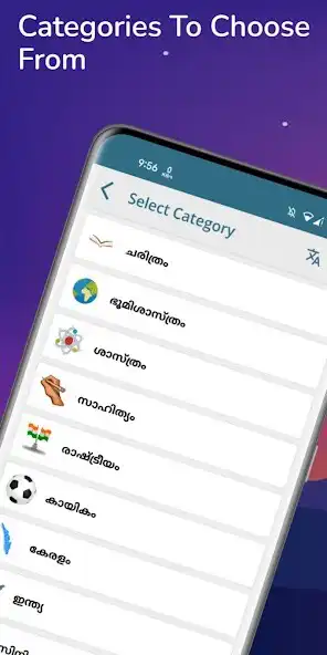 Play Ente PSC - Mock Tests Kerala  and enjoy Ente PSC - Mock Tests Kerala with UptoPlay