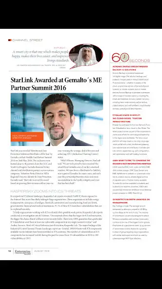 Play Enterprise Channels MEA as an online game Enterprise Channels MEA with UptoPlay