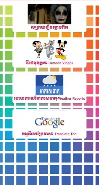 Play Entertainment Zone as an online game online Entertainment Zone with UptoPlay Play Entertainment Zone as an online game Entertainment Zone with UptoPlay