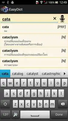 Play EN-TH-EN Offline Dictionary