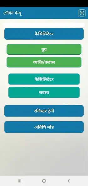 Play Entrepreneurship Training  and enjoy Entrepreneurship Training with UptoPlay