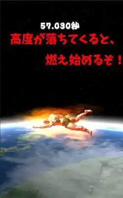 Play Entry of Muscle Brother!