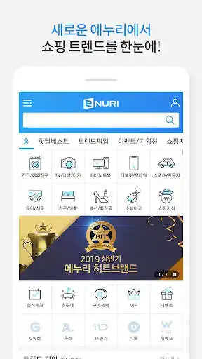 Play ENURI as an online game ENURI with UptoPlay