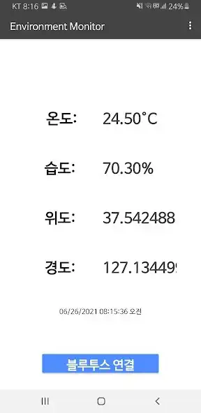 Play Environment Monitor as an online game Environment Monitor with UptoPlay