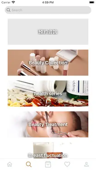 Play envy beauty as an online game envy beauty with UptoPlay