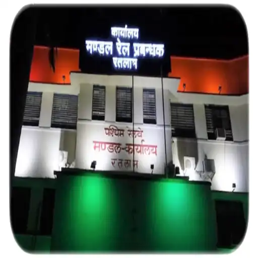 Play e-ORH (RTM-W.R.) APK