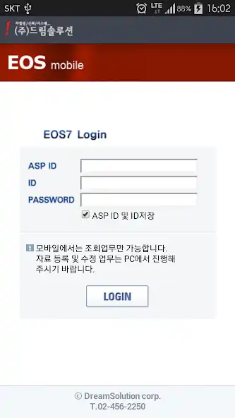 Play Eos7 Mobile  and enjoy Eos7 Mobile with UptoPlay