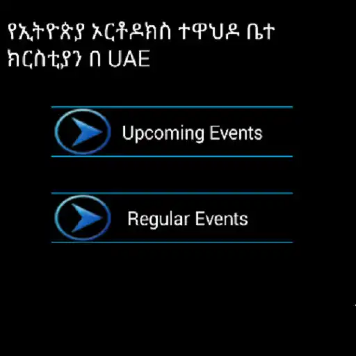 Play EOTC in UAE APK