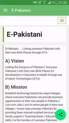 Play E-Pakistani