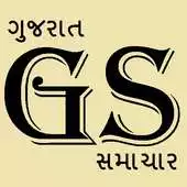 Free play online Epaper Gujarat Samachar APK Free play online Epaper Gujarat Samachar APK