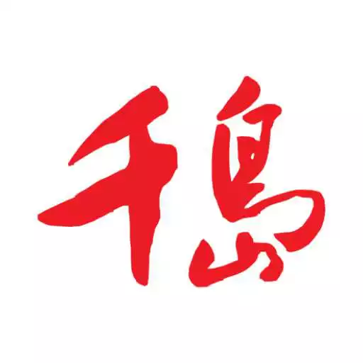 Play Epaper Qiandao APK