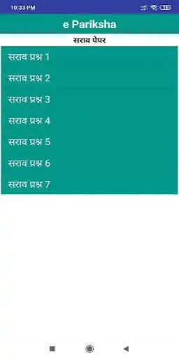Play E-Pariksha as an online game E-Pariksha with UptoPlay