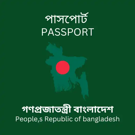 Play E Passport Online Check BD APK