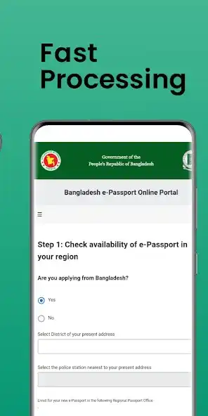 Play E-Passport Online as an online game E-Passport Online with UptoPlay