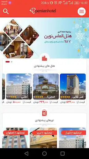 Play EpersianHotel and enjoy EpersianHotel with UptoPlay Play EpersianHotel and enjoy EpersianHotel with UptoPlay