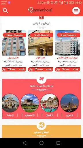 Play EpersianHotel as an online game online EpersianHotel with UptoPlay com.epersian.dr.saeid.epersian Play EpersianHotel as an online game EpersianHotel with UptoPlay