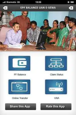 Play EPF Balance UAN e-Sewa