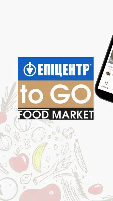 Play Epicentr Food Market  and enjoy Epicentr Food Market with UptoPlay