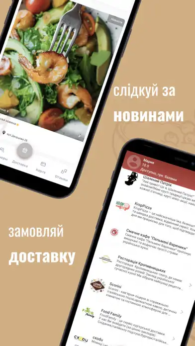 Play Epicentr Food Market as an online game Epicentr Food Market with UptoPlay