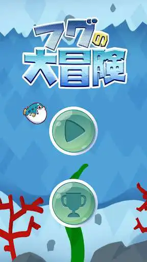 Play Epic Fish and enjoy Epic Fish with UptoPlay Play Epic Fish and enjoy Epic Fish with UptoPlay