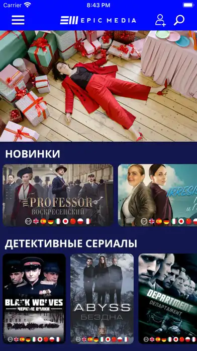 Play EPIC MEDIA  and enjoy EPIC MEDIA with UptoPlay