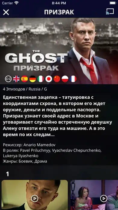 Play EPIC MEDIA as an online game EPIC MEDIA with UptoPlay