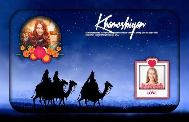Play Epiphany Photo Frames