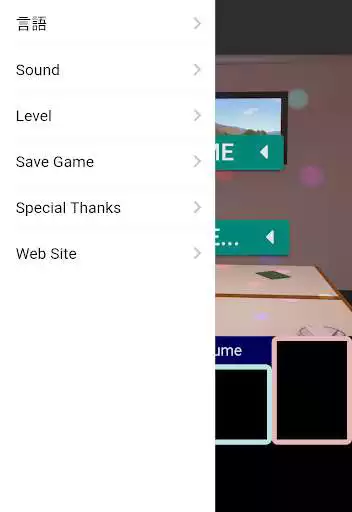 Play Episode2 KARAOKE-Room