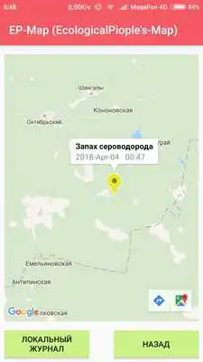 Play EP-Map (EcologicalPioples-Map)