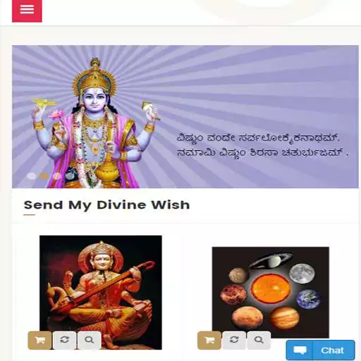Free play online Epooja seva APK