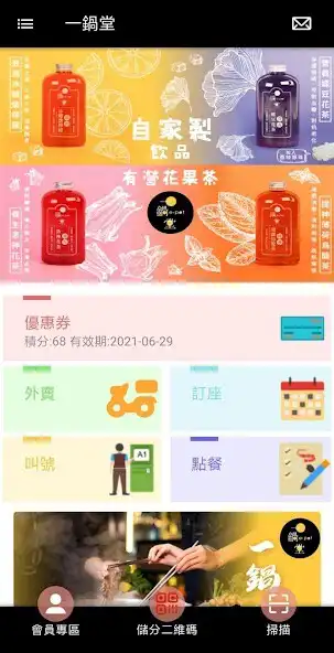 Play Epot  and enjoy Epot with UptoPlay
