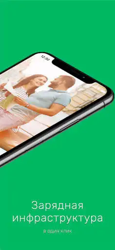 Play E-power as an online game E-power with UptoPlay