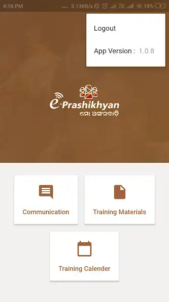 Play e-Prashikhyan as an online game e-Prashikhyan with UptoPlay