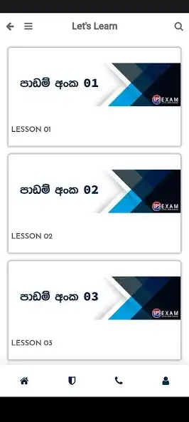 Play EPS Exam as an online game EPS Exam with UptoPlay
