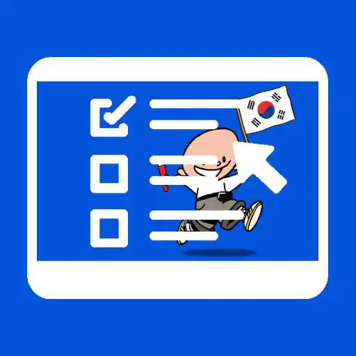 Play EPS Online Practice APK