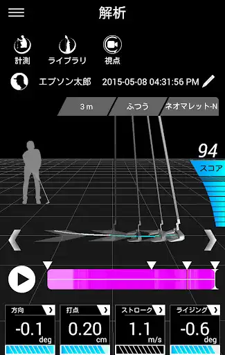 Play Epson M-Tracer For Putter  and enjoy Epson M-Tracer For Putter with UptoPlay