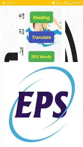 Play APK EPS TOPIK 2020  and enjoy EPS TOPIK 2020 with UptoPlay com.sezzehuzi.EPSTOPIKMODEL