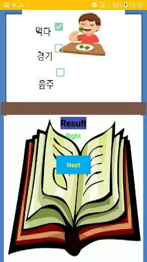 Play APK EPS TOPIK 2020  and enjoy EPS TOPIK 2020 with UptoPlay com.sezzehuzi.EPSTOPIKMODEL