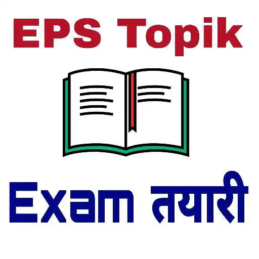 Play Eps Topik Nepali Meaning APK