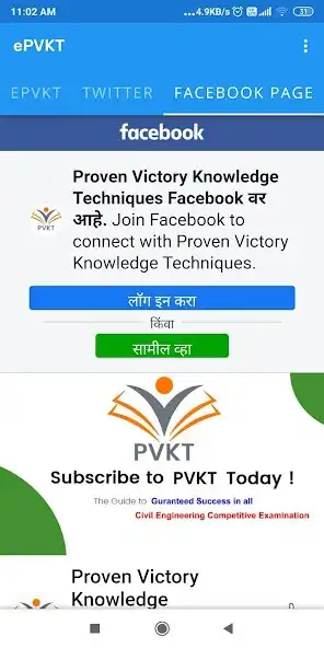 Play ePVKT as an online game ePVKT with UptoPlay