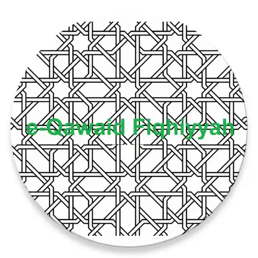 Play e-Qawaid Fiqhiyyah APK Play e-Qawaid Fiqhiyyah APK