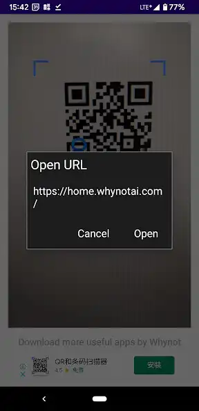 Play EQR - Easy QR Code Reader as an online game EQR - Easy QR Code Reader with UptoPlay